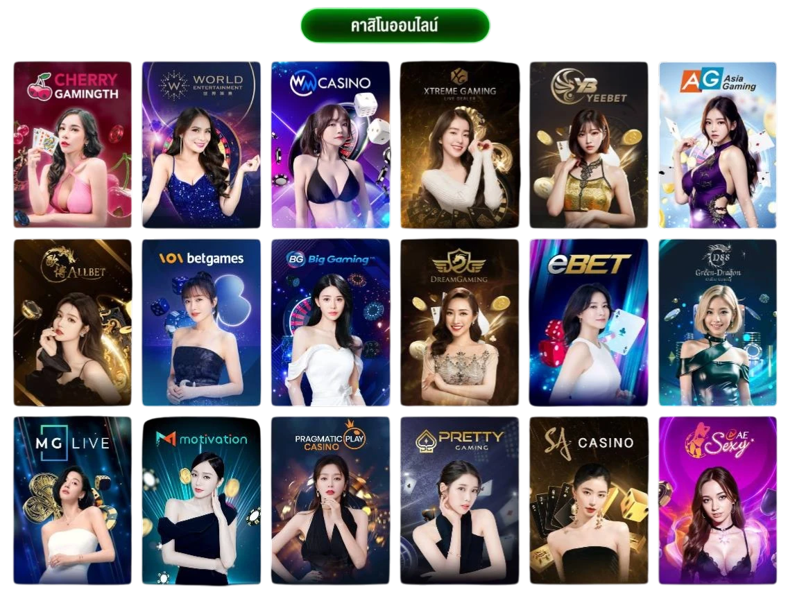 WINNER69