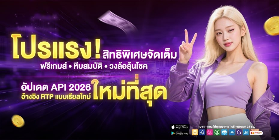 WINNER69