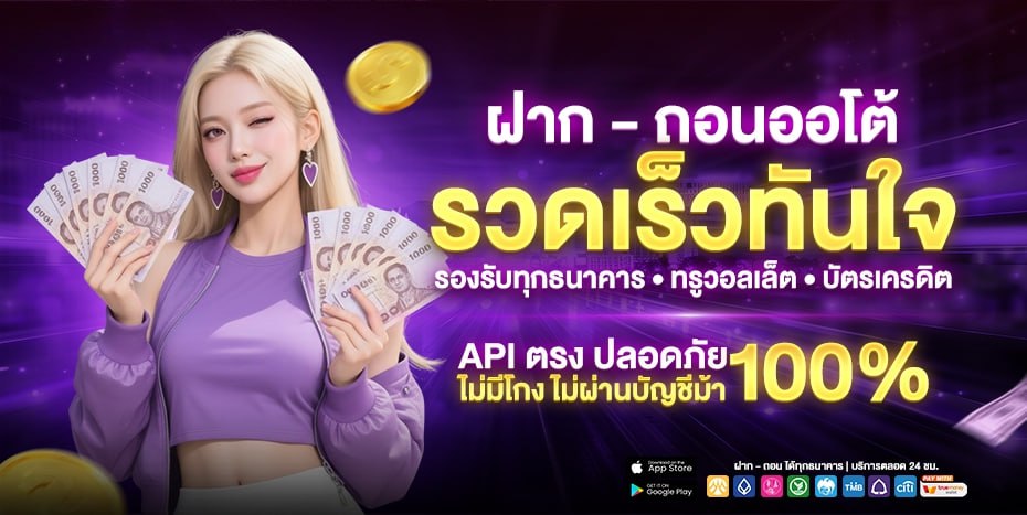 WINNER69